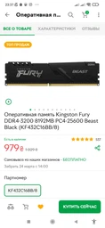 Процессор INTEL Core™ i3 10105F (BX8070110105F) фото от покупателей 3