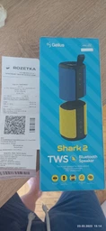Портативная колонка Gelius Pro BoomBox S GP-BS500i 20W Blue-Yellow (2099900904844) фото от покупателей 1