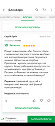 Фітнес-блендер RZTK SB 3560 фото від покупців 6