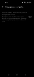 Мобильный телефон Realme 8 6/128GB Punk Black (6941399044890)