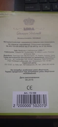Форма Lora NS35BAK для запікання 38 x 26.5 x 2 см (72-169)