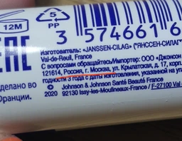 Помада Neutrogena Норвежская формула SPF 20 5 мл (3574661663371/3574660271096) фото от покупателей 9