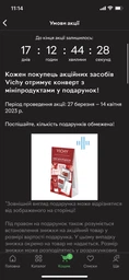 Сыворотка Vichy Лифтактив Специалист В3 против пигментных пятен и морщин кожи лица 30 мл (3337875734905)