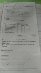 Препарат для суглобів і зв'язок Vansiton Marine Collagen, 120 капсул фото від покупців 4