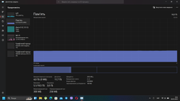 Оперативна пам'ять Micron SODIMM DDR4 8Gb 3200MHz PC4-25600 (MTA8ATF1G64HZ-3G2J1) фото от покупателей 15