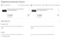 Акустична система JBL Xtreme 3 Blue (JBLXTREME3BLUEU) фото від покупців 6