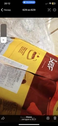 JosiCat Tasty Beef 10 кг - Корм ​​з яловичиною для дорослих котів фото від покупців 1