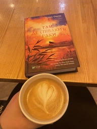 Книга Там, де співають раки - Делия Оуэнс (Твёрдая обложка, Українська мова) фото от покупателей 7