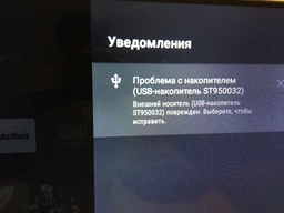 Телевизор Kivi 40F750NB фото от покупателей 8