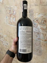 Вино Shabo Grande Reserve Каберне сухе червоне 0.75 л 13.1% (4820070402889) фото від покупців 1