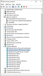 Wi-Fi/Bluetooth адаптер Asus PCE-AX3000 фото від покупців 2