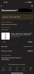 Пенал - шкаф в ванную подвесной AQUA RODOS Винтаж правый аликанте фото от покупателей 2