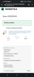 Дитяче пюре Gerber гарбуз 80 г (7613287348173)