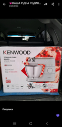 Кухонна машина KENWOOD Titanium Chef Baker KVC65.001WH