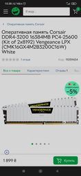 Материнська плата Asus Prime B450M-A II (sAM4, AMD B450, PCI-Ex16) фото від покупців 4