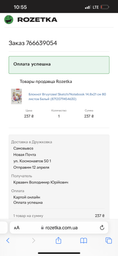 Блокнот Bruynzeel Sketch/Notebook 14.8х21 см 80 аркушів Білий (8712079454630)