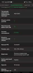 Корпус Gamemax Moonlight FRGB-Black