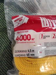 Сумка-набір автомобіліста "Кроссовер" 01-091 чорний фото от покупателей 3