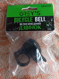 Велосипедний дзвінок Grey's механічний 60 х 35 х 55 мм Чорний (GR16110) фото від покупців 1