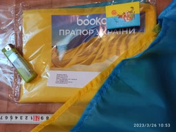 Прапор України Bookopt нейлон 90х135