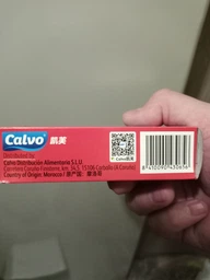 Сардины Calvo в томатном соусе 120 г (8410090430656) фото от покупателей 6
