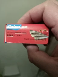 Сардины Calvo в томатном соусе 120 г (8410090430656) фото от покупателей 2