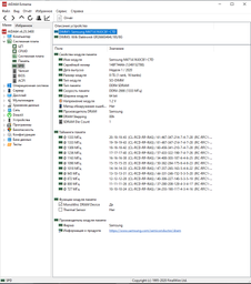 Оперативная память Goodram SODIMM DDR4-2666 8192MB PC4-21300 (GR2666S464L19S/8G) фото от покупателей 5