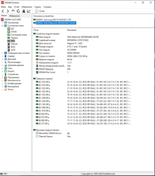 Оперативная память Goodram SODIMM DDR4-2666 8192MB PC4-21300 (GR2666S464L19S/8G) фото от покупателей 4