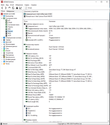 Оперативная память Goodram SODIMM DDR4-2666 8192MB PC4-21300 (GR2666S464L19S/8G) фото от покупателей 3