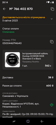 Инструментальный кабель Dunlop DCIS10R MXR Standard 3 м Black фото от покупателей 6