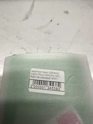 Защитное гибкое стекло Ceramic Glass 9D для Xiaomi Redmi Note 10 Pro Black фото от покупателей 4