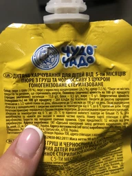 Пюре Чудо-Чадо Груша и Чернослив 90 г (4820016253858) фото от покупателей 7