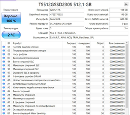 SSD диск Transcend SSD230S 256GB 2.5" SATA III 3D V-NAND TLC (TS256GSSD230S) фото от покупателей 3