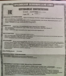 Электробритва PHILIPS S3232/52 серии 3000 фото от покупателей 1