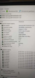 Оперативная память для ноутбука Kingston DDR4 32GB 2666MHz SO-DIMM PC4-2666 (KVR26S19D8/32)