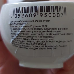 Сахарница WILMAX 8,5 х 9 см фото от покупателей 2