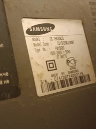 Універсальний пульт для телевізора для SAMSUNG RM-L1088 фото от покупателей 1