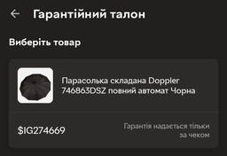 Зонт складной Doppler 746863DMA полный автомат Синий (9003034295313) фото от покупателей 4