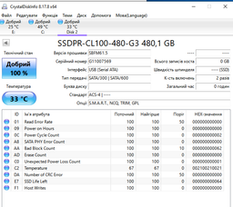 Твердотільний накопичувач SSD 240Gb, Goodram CL100 (Gen.3), SATA3, 2.5" (SSDPR-CL100-240-G3) фото від покупців 3