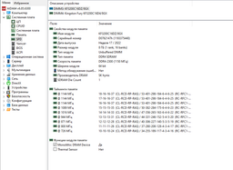 Оперативная память HyperX DDR4-3200 16384MB PC4-25600 (Kit of 2x8192) Predator RGB (HX432C16PB3AK2/16) фото от покупателей 4