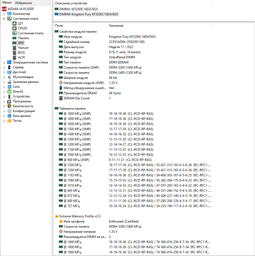 Оперативная память HyperX DDR4-3200 16384MB PC4-25600 (Kit of 2x8192) Predator RGB (HX432C16PB3AK2/16) фото от покупателей 3