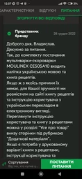 Мультиварка-скороварка MOULINEX CE505A10 фото от покупателей 1
