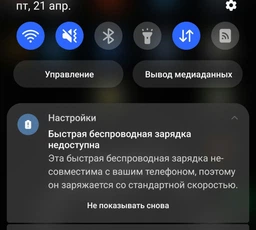 УМБ Promate AuraTank-20 20000 mAh, Qi, USB-C PD, USB-А QC3.0, 2xUSB-A White (auratank-20.white) фото від покупців 7
