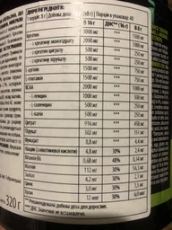 Креатин комплекс BioTechUSA Crea Zero 320 g /40 servings/ Orange