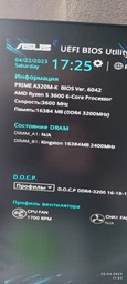 Оперативная память для ПК Kingston Fury Beast Black DDR4 16GB 3200MHz UDIMM PC4-3200 (KF432C16BB1/16) фото от покупателей 15