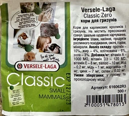 Корм Versele-Laga Classic Zero для гризунів 20 кг