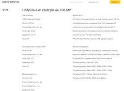 Мобильный телефон Realme 10 Pro Plus 5G 12/256GB Hyperspace (6941764407237) фото от покупателей 1