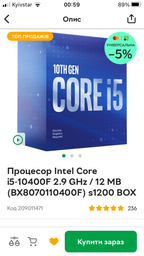 Процессор AMD Ryzen 5 4600G 3.7GHz/8MB (100-100000147BOX) sAM4 BOX фото от покупателей 6