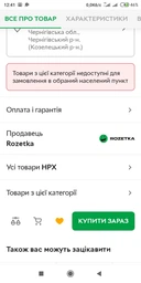 Алюминиевая клейкая лента HPX ALU Tape для ремонта глушителей 50 мм x 5 м (ZC30)