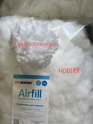Наповнювач для подушок Sonex AirFill 500 г (SO102173) фото від покупців 16